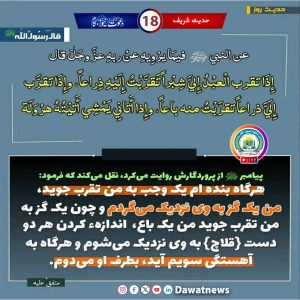 الله ﷻ څو چنده مهربانه ده